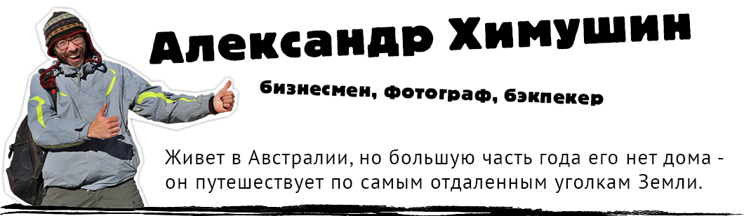 Зачем женщины племени мурси носят тарелку для губы? Александр Химушин отправляется в Эфиопию, чтобы наконец поставить все точки над i в этом вопросе