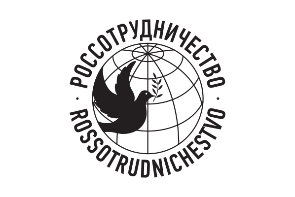 Россотрудничество