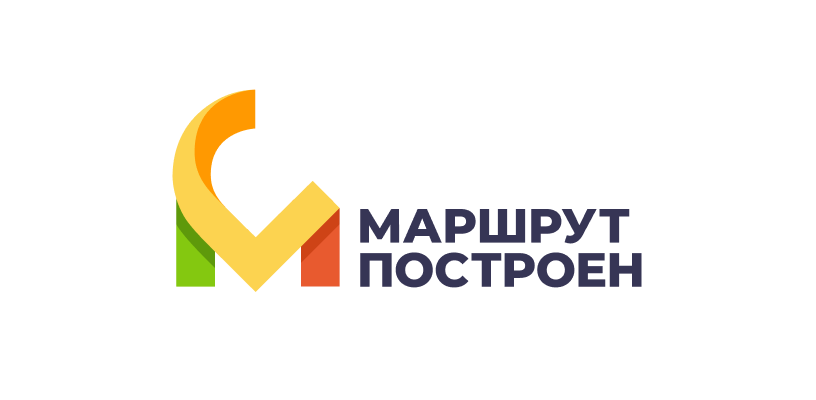 Маршрут построен