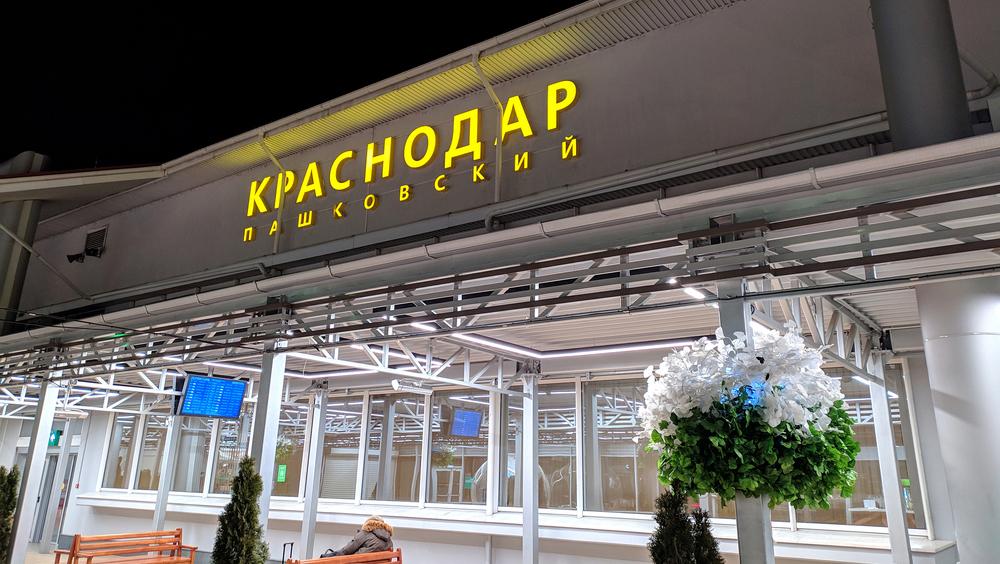 Аэропорт Краснодара официально возобновляет работу