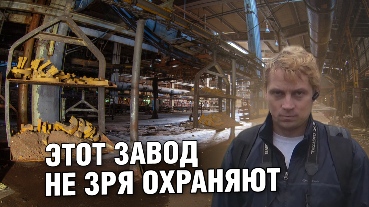 Как умирает гигант социалистической индустрии