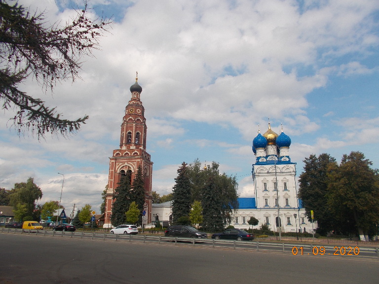 Бронницы