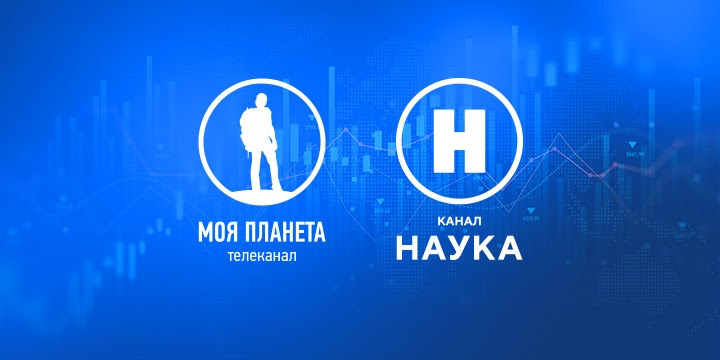  «Моя Планета» — в списке самых цитируемых СМИ