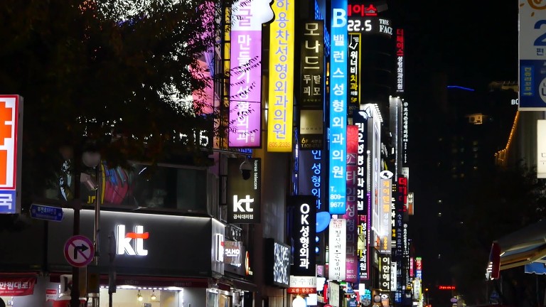 Пусанские хроники из Южной Кореи