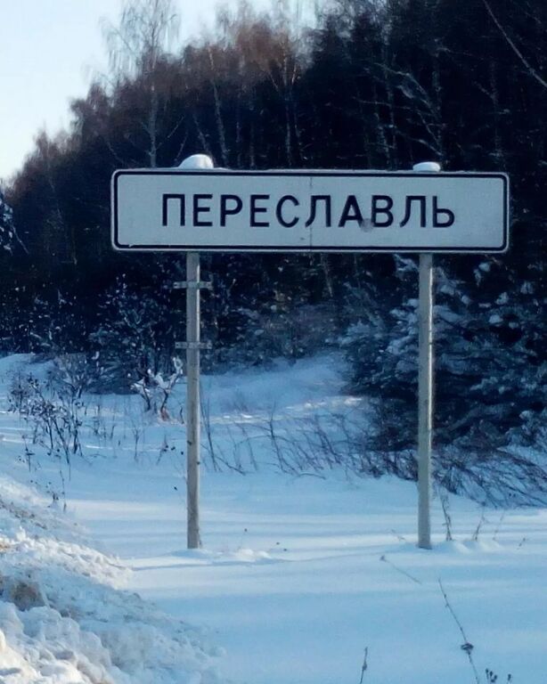 МАЛ, ДА УДАЛ. ЧАСТЬ I.