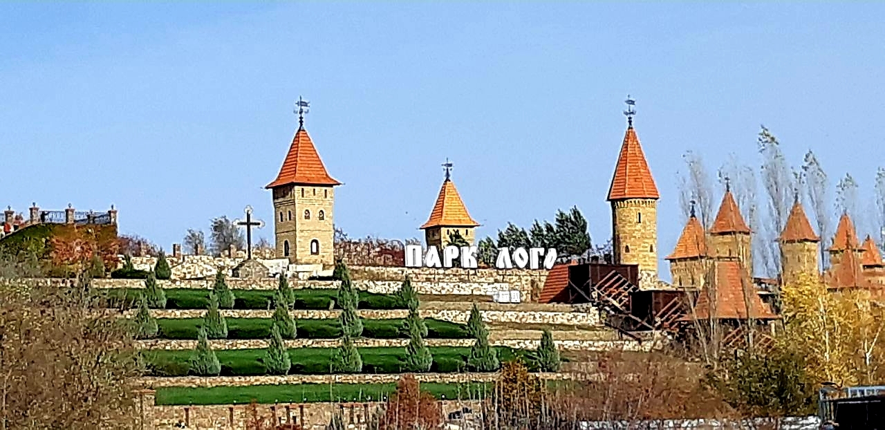 Парк Лога в Старой Станице. Там, на неведомых дорожках...