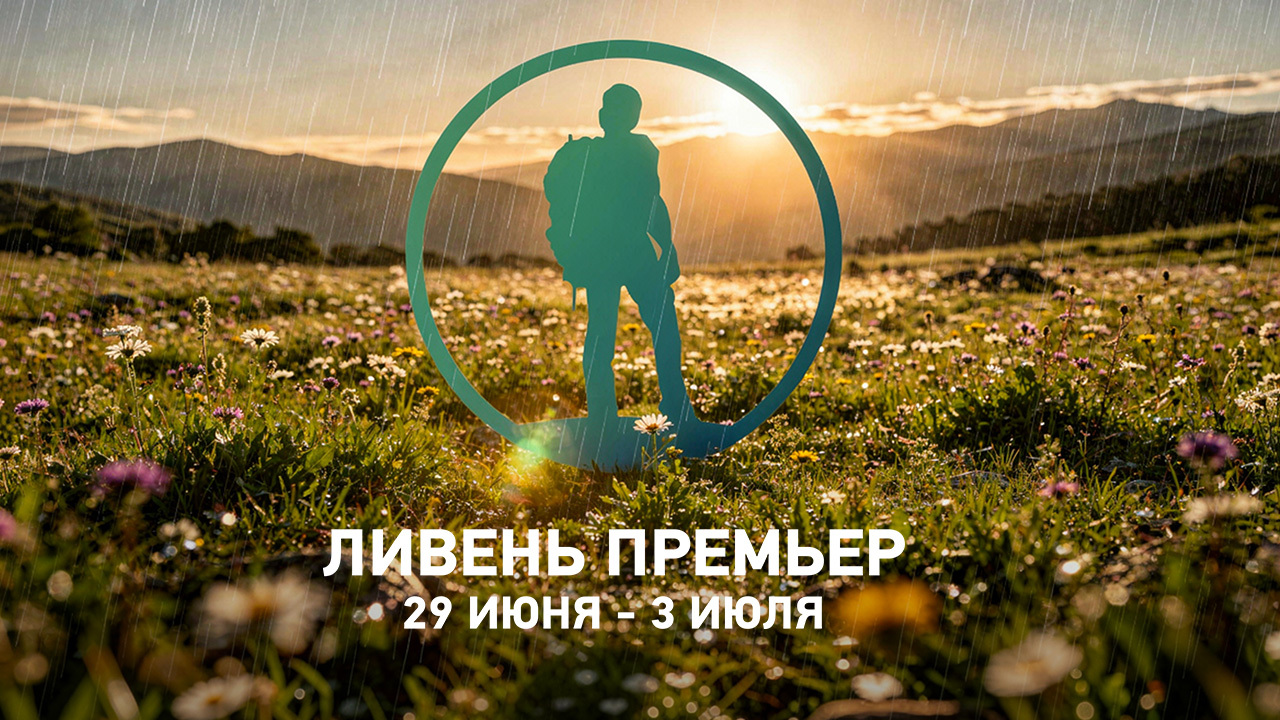 Древние художники, воскрешение мамонта и тайна спартанцев: ливень премьер на «Моей Планете»