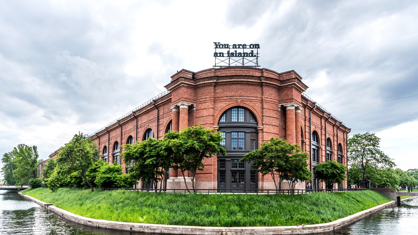 Санкт-Петербург