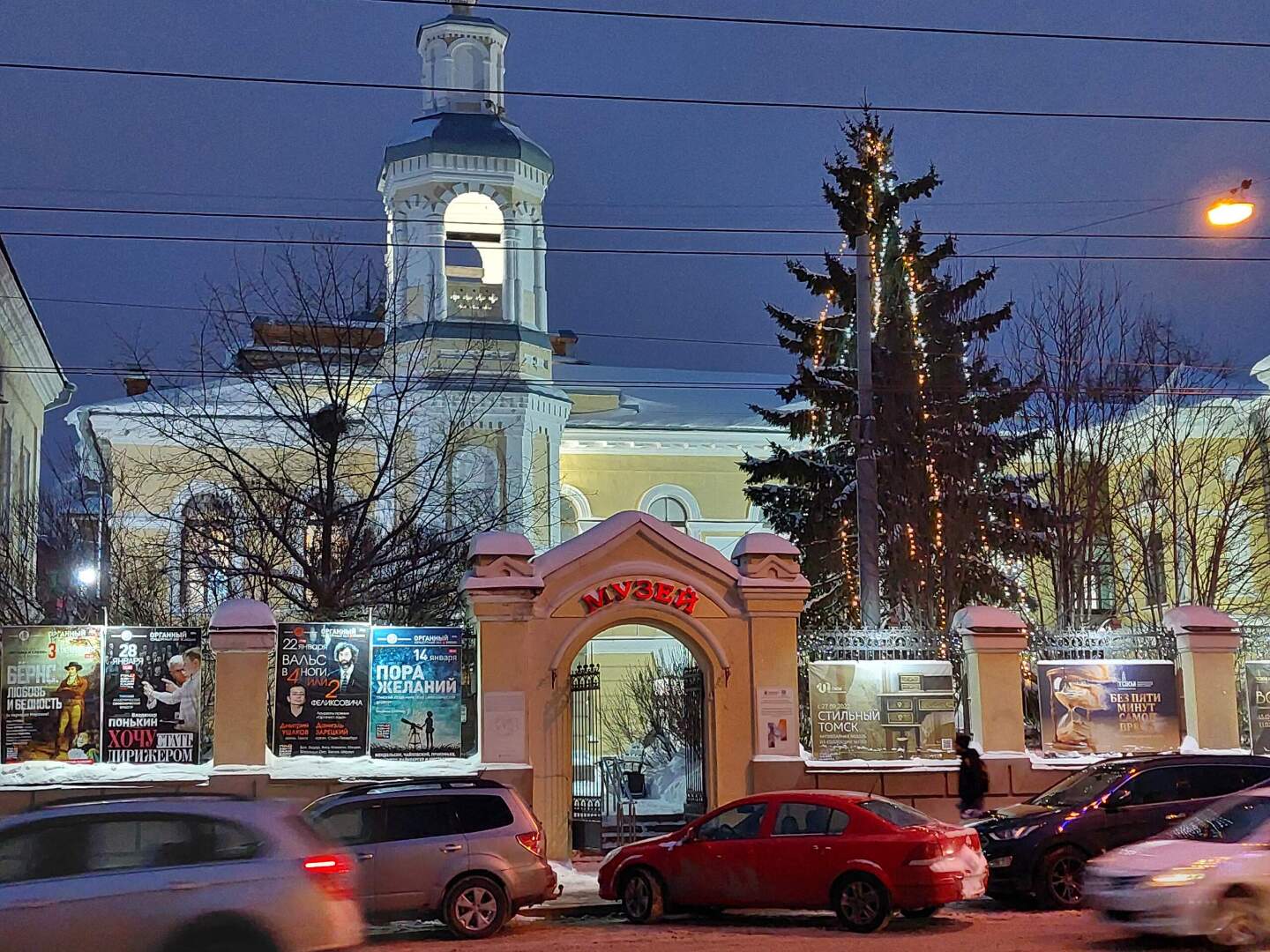 Томск / фото Natalya Dolidenok