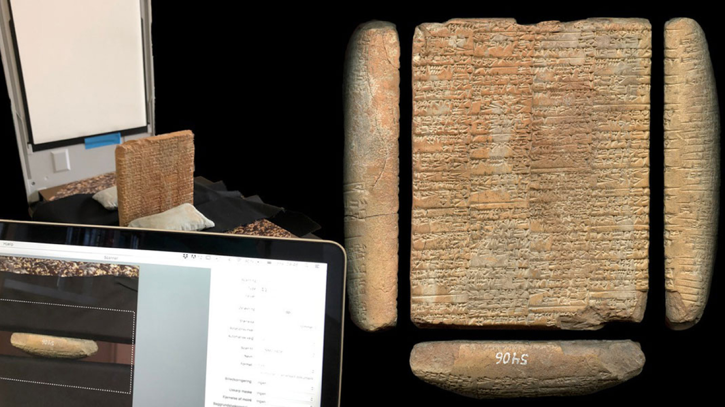 Месопотамия