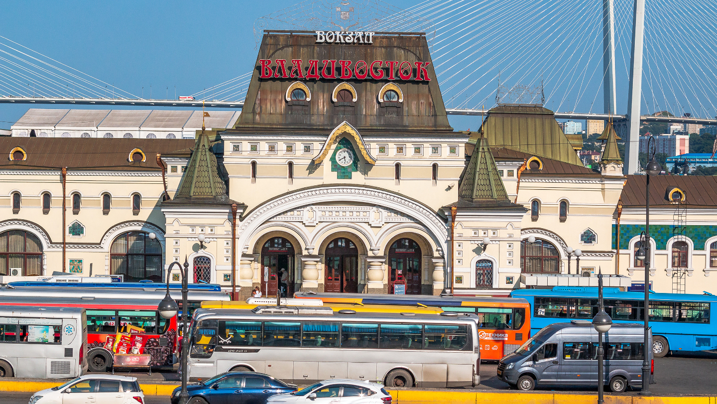 Владивосток, вокзал