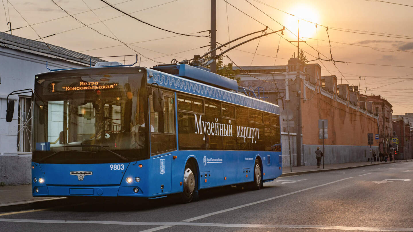 Последний троллейбус Москвы