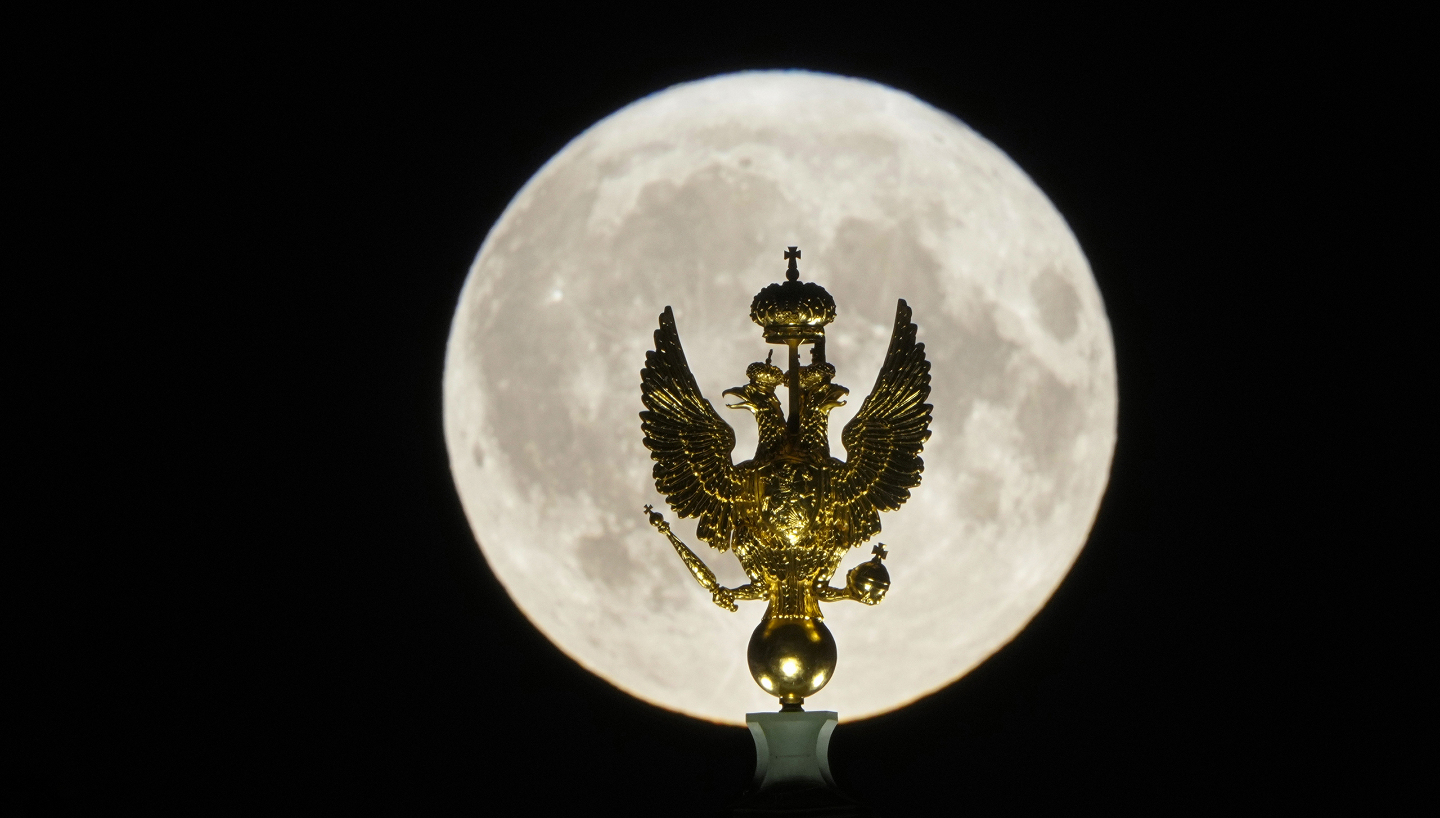 суперлуние