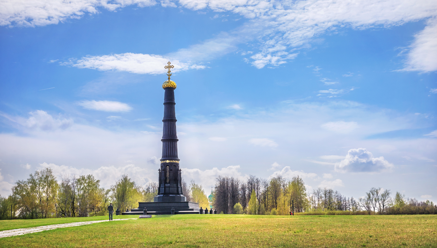 куликово поле