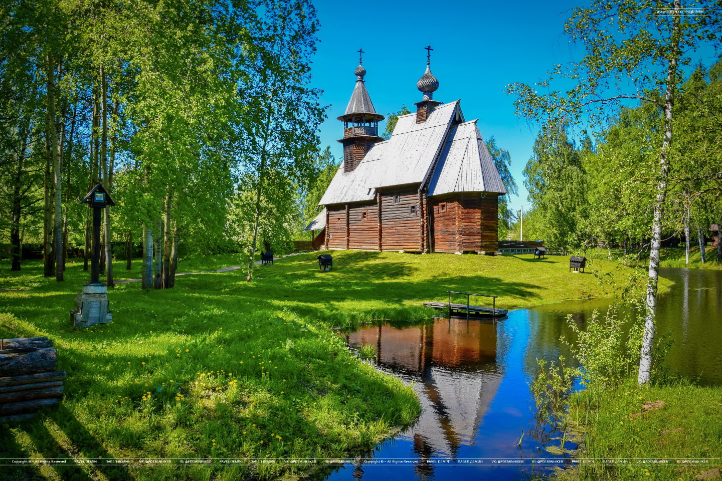 Костромская слобода