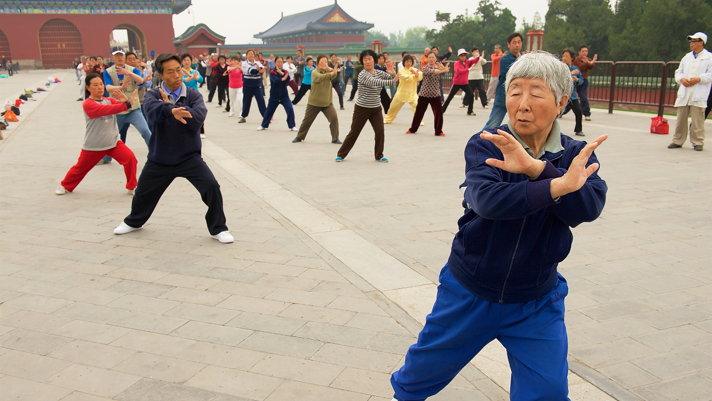 Тайцзицюань