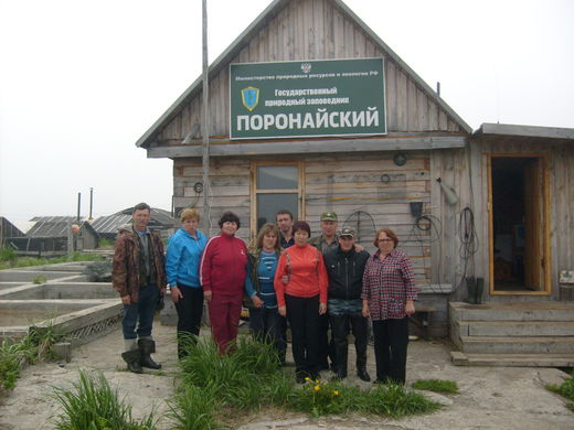 Поронайский заповедник Сахалинская область