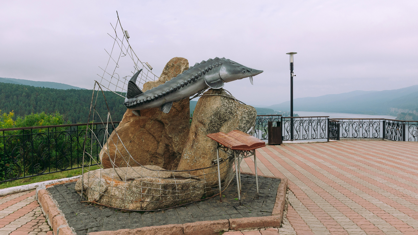 Царь-рыба