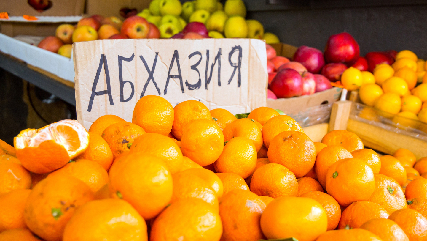 зимние мандарины