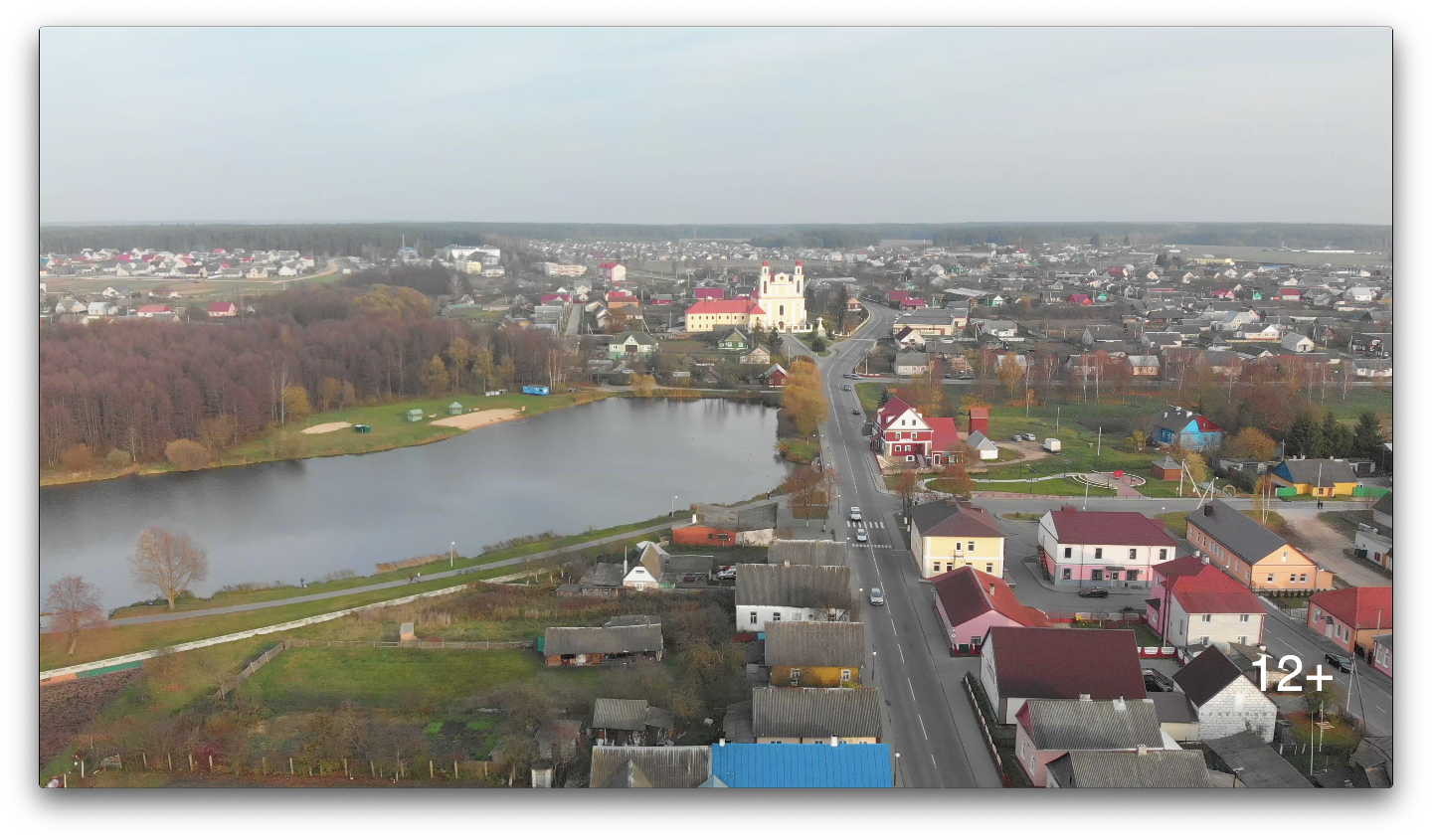 Ивье Гродненская область