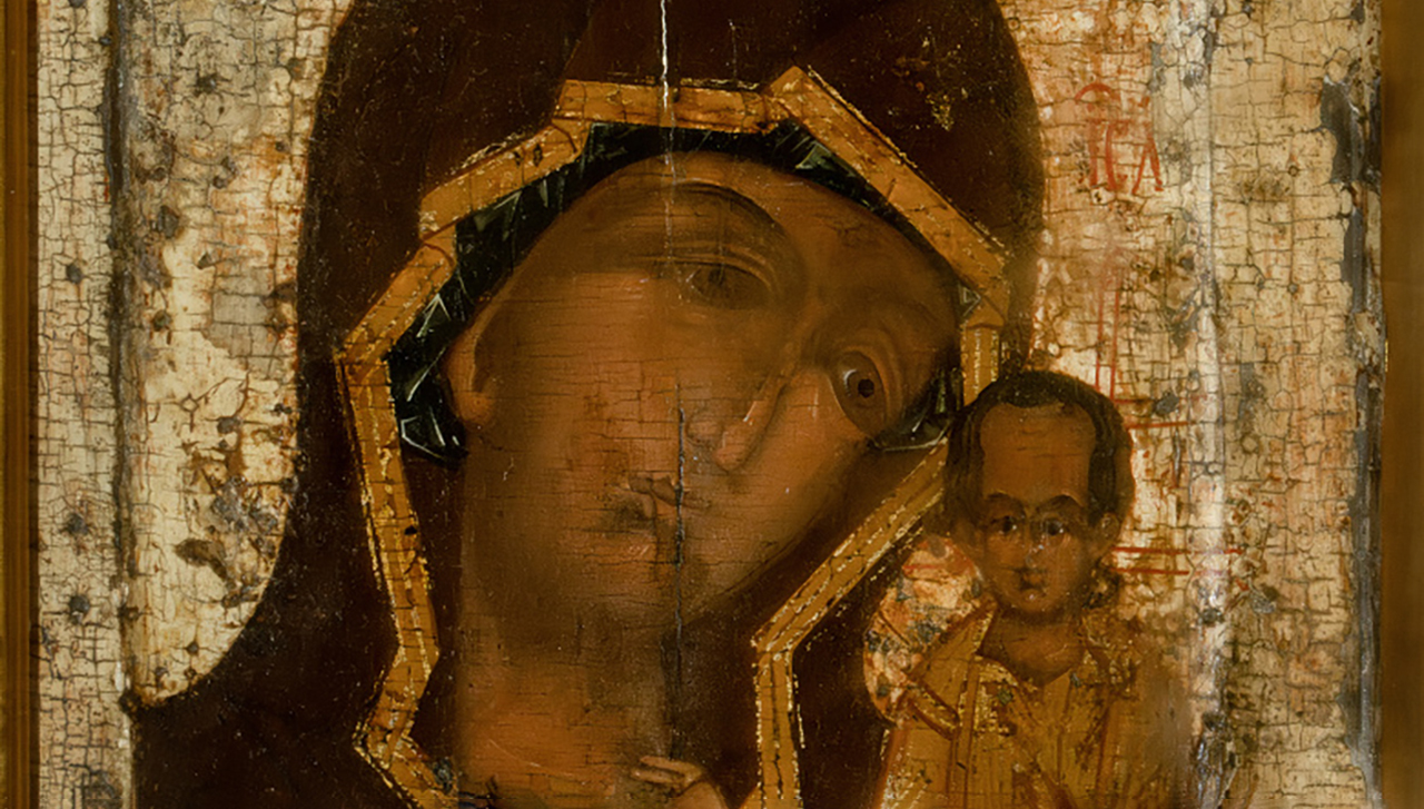 день народного единства