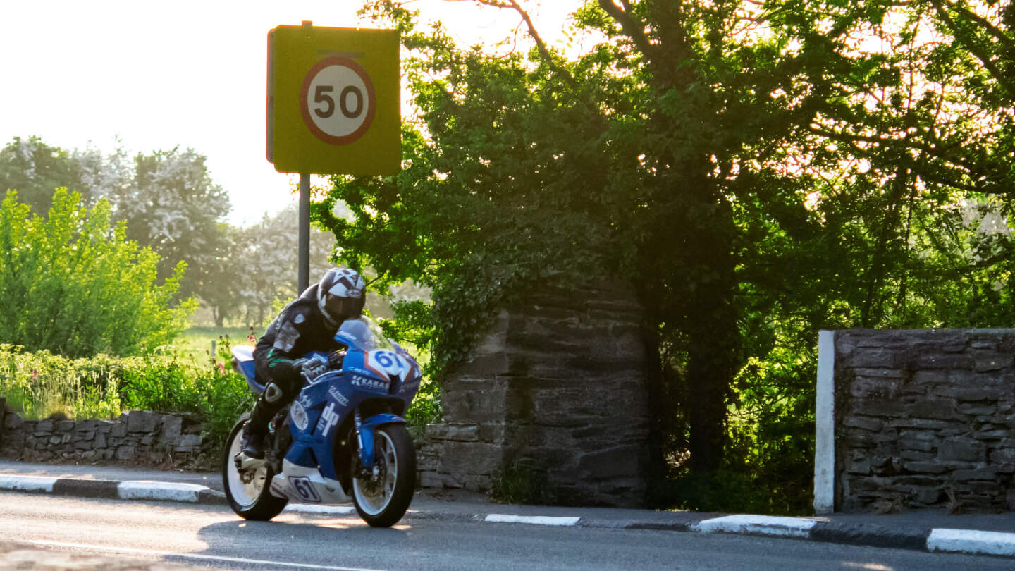 Ограничение скорости