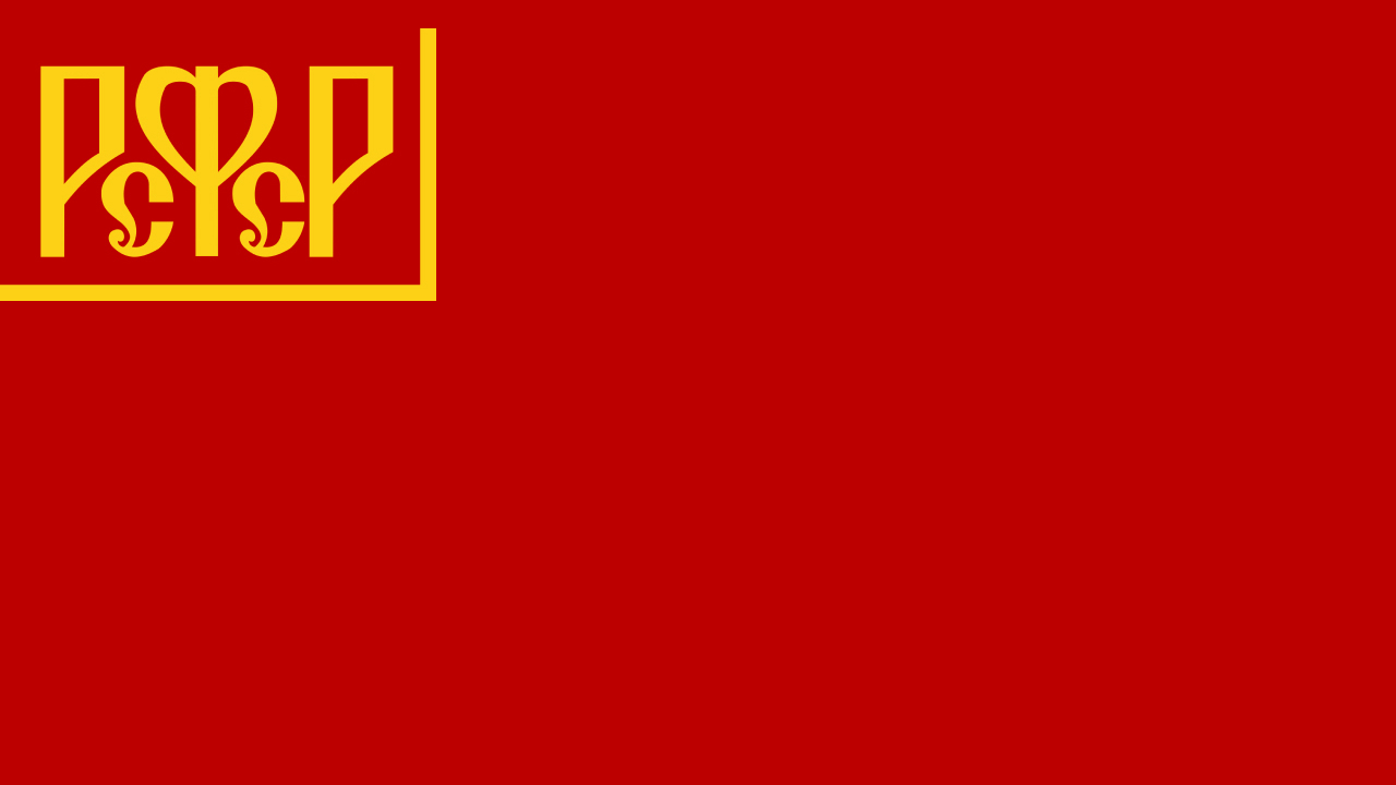 1918