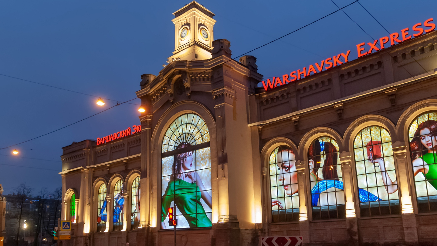 варшавский вокзал