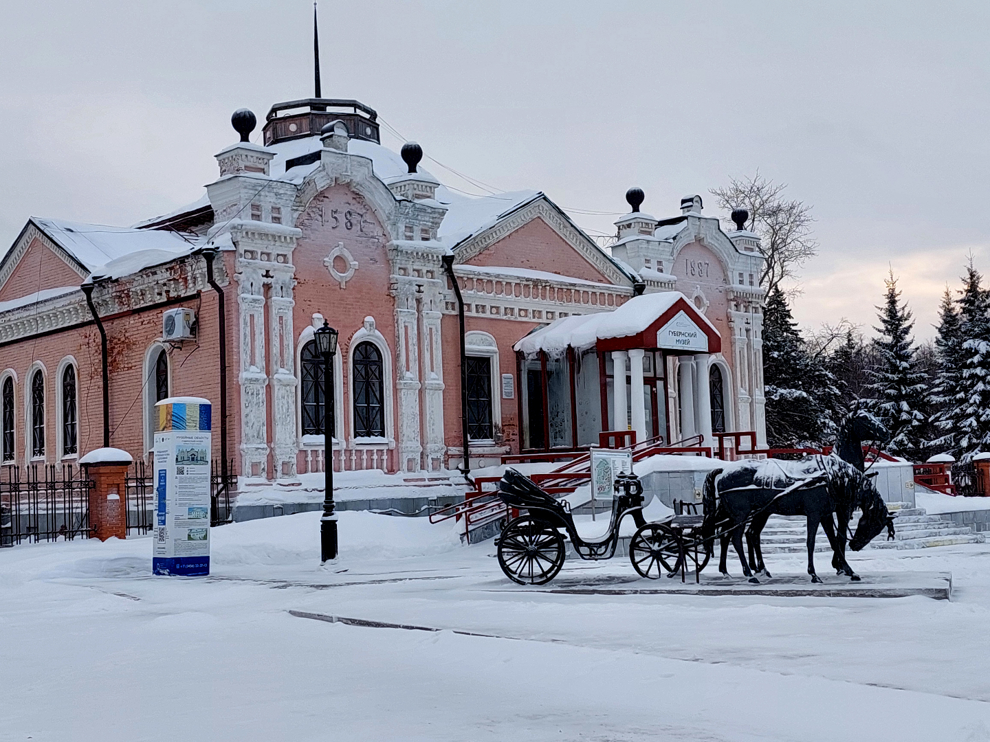 Тобольск / фото Natalya Dolidenok