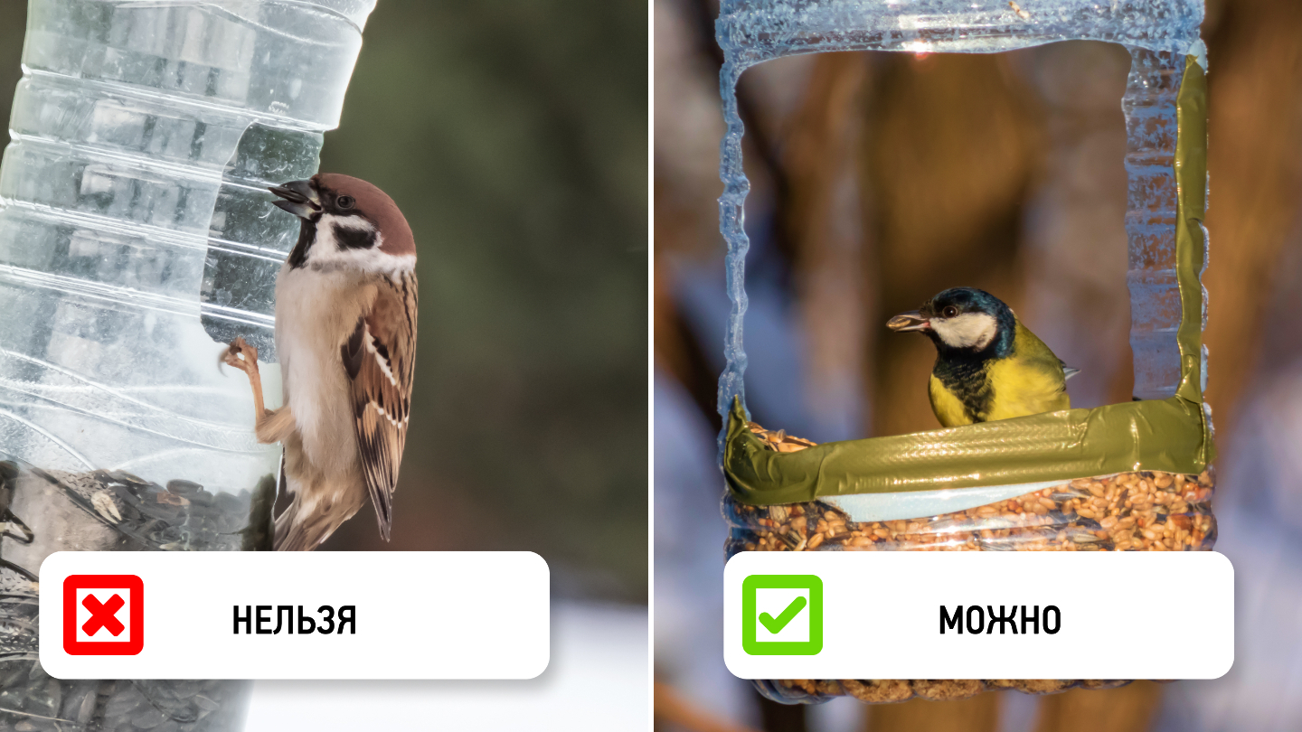 опасная конструкция