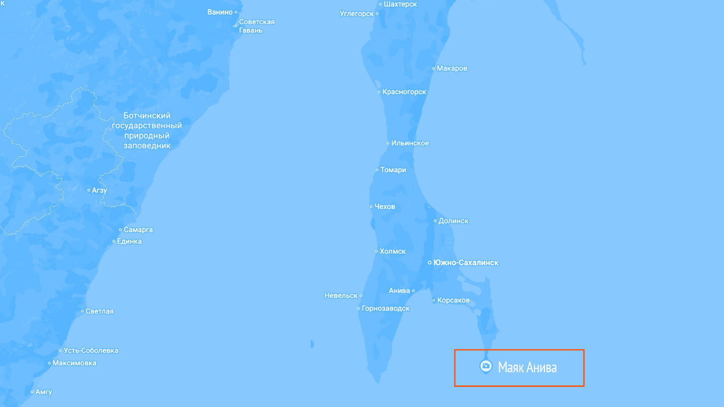 Маяк Анива