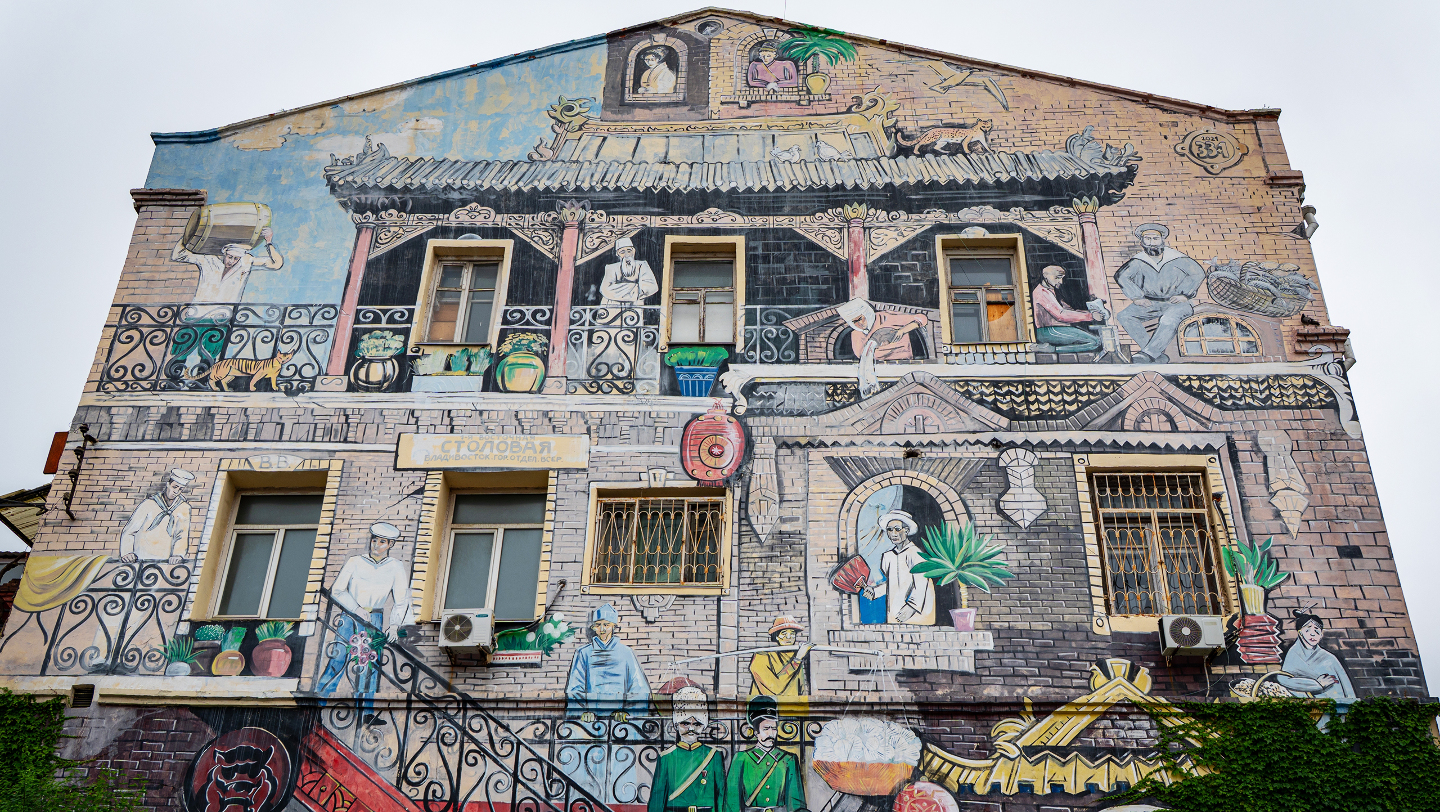 Мурал «Миллионки»