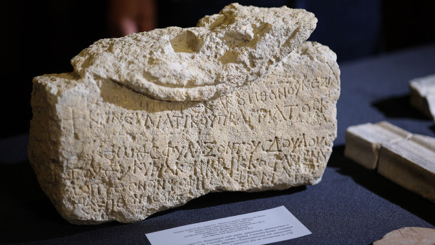 Фанагорийская археологическая экспедиция