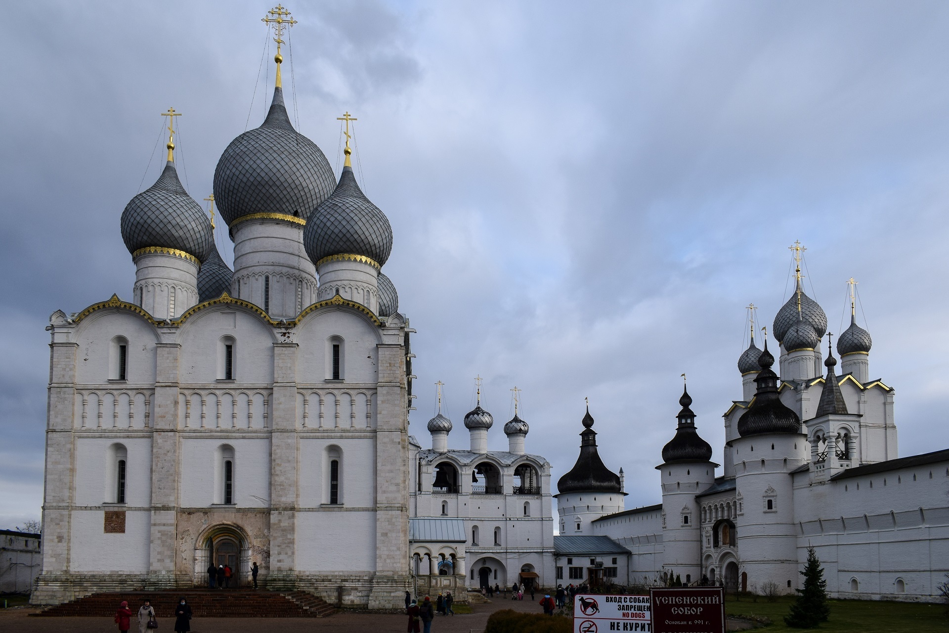 Какая погода в ростове великом