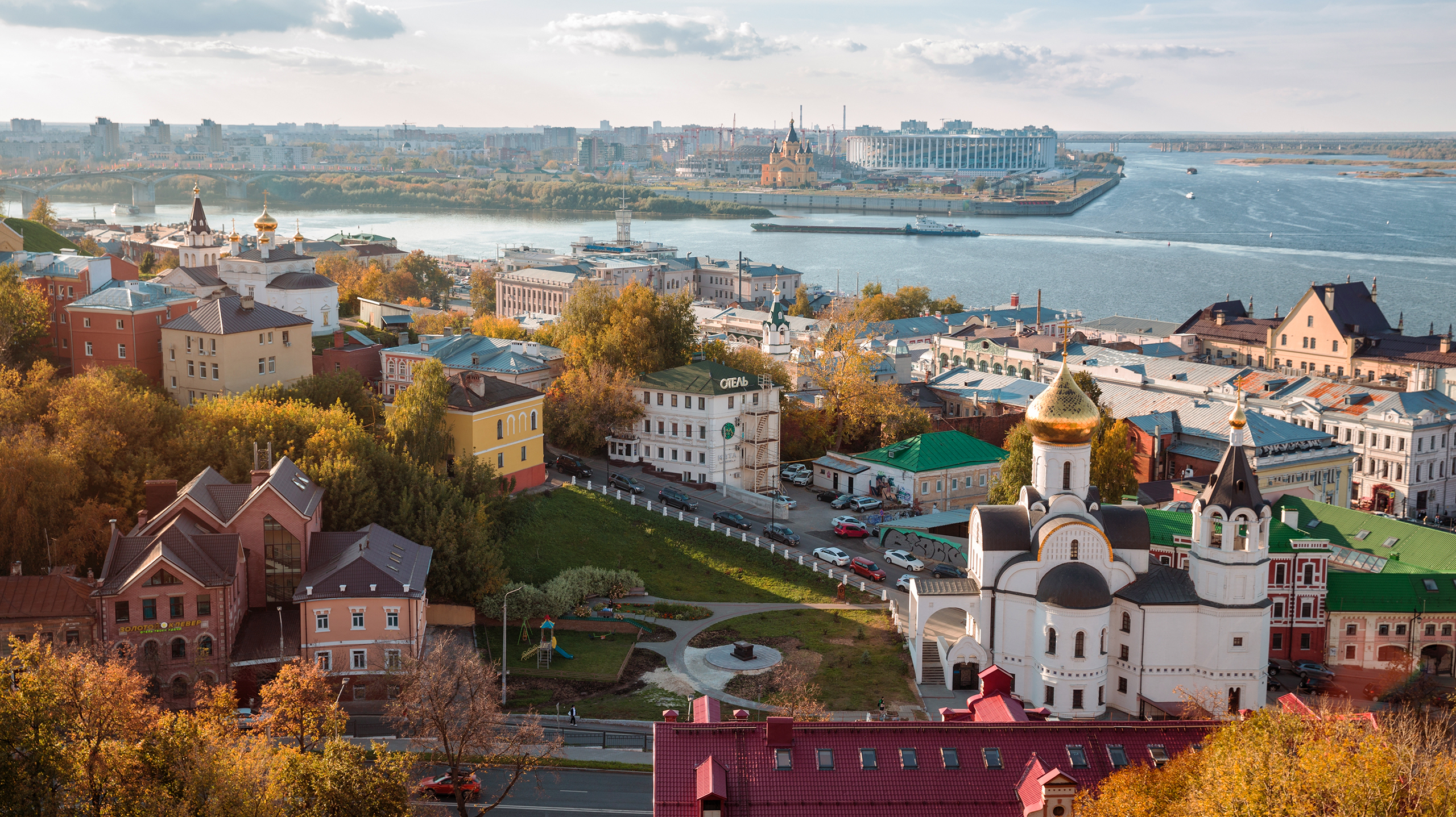 Нижний Новгород