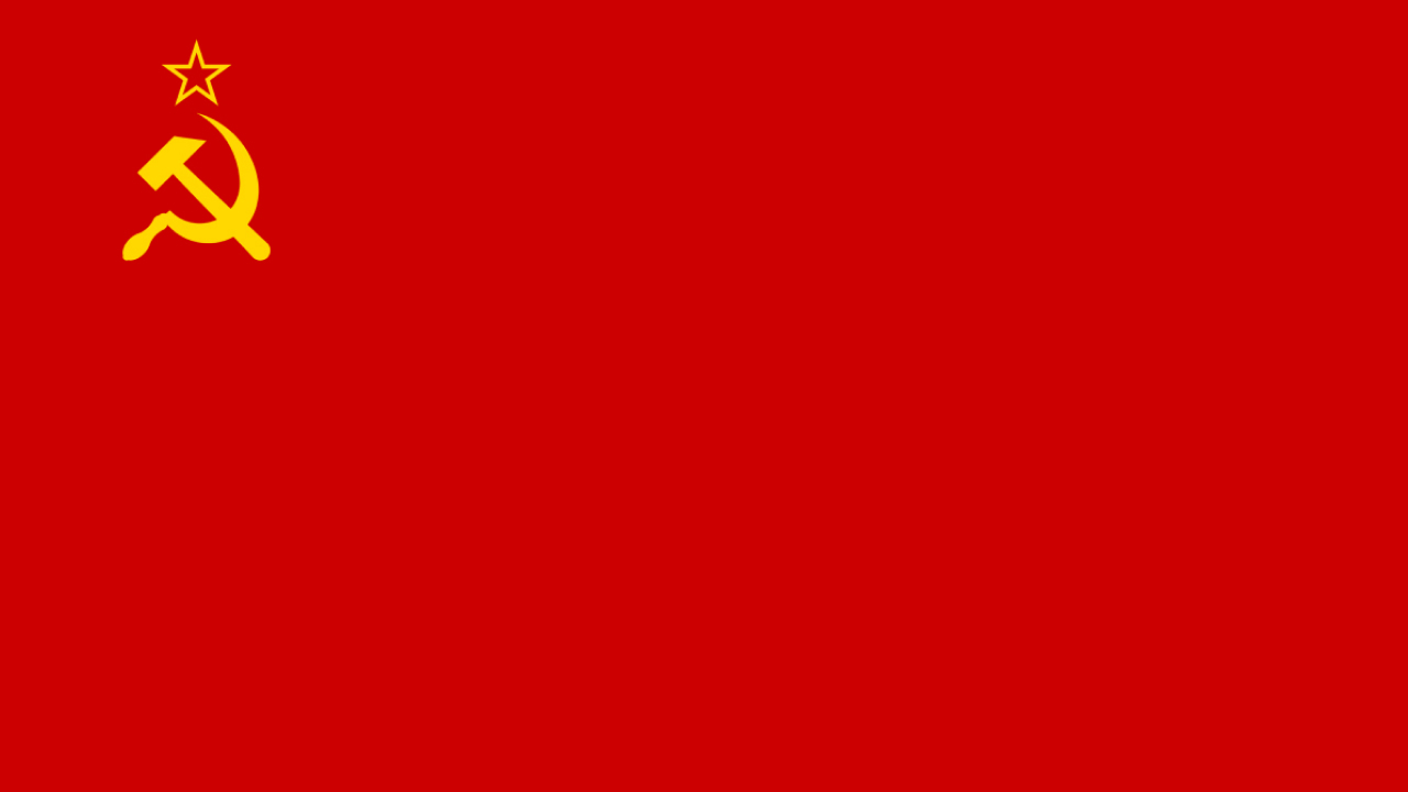 ссср