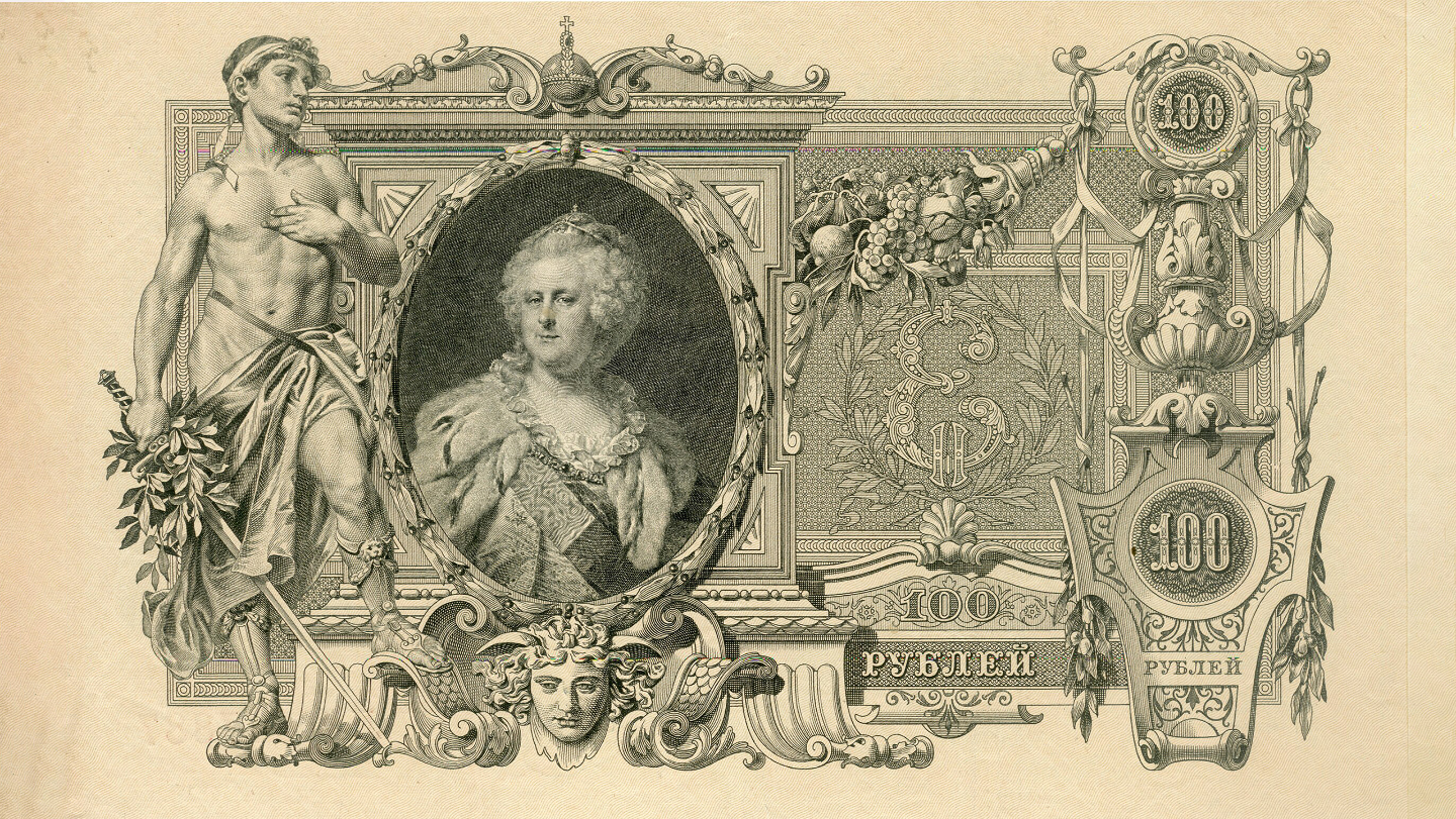 100 Екатерининских рублей