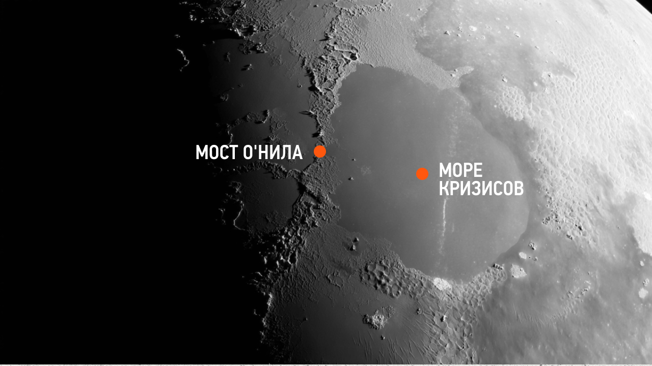 Мост О'Нила