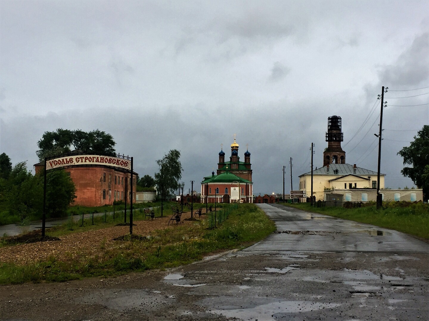 Купить Земельный Участок В Усолье Пермский