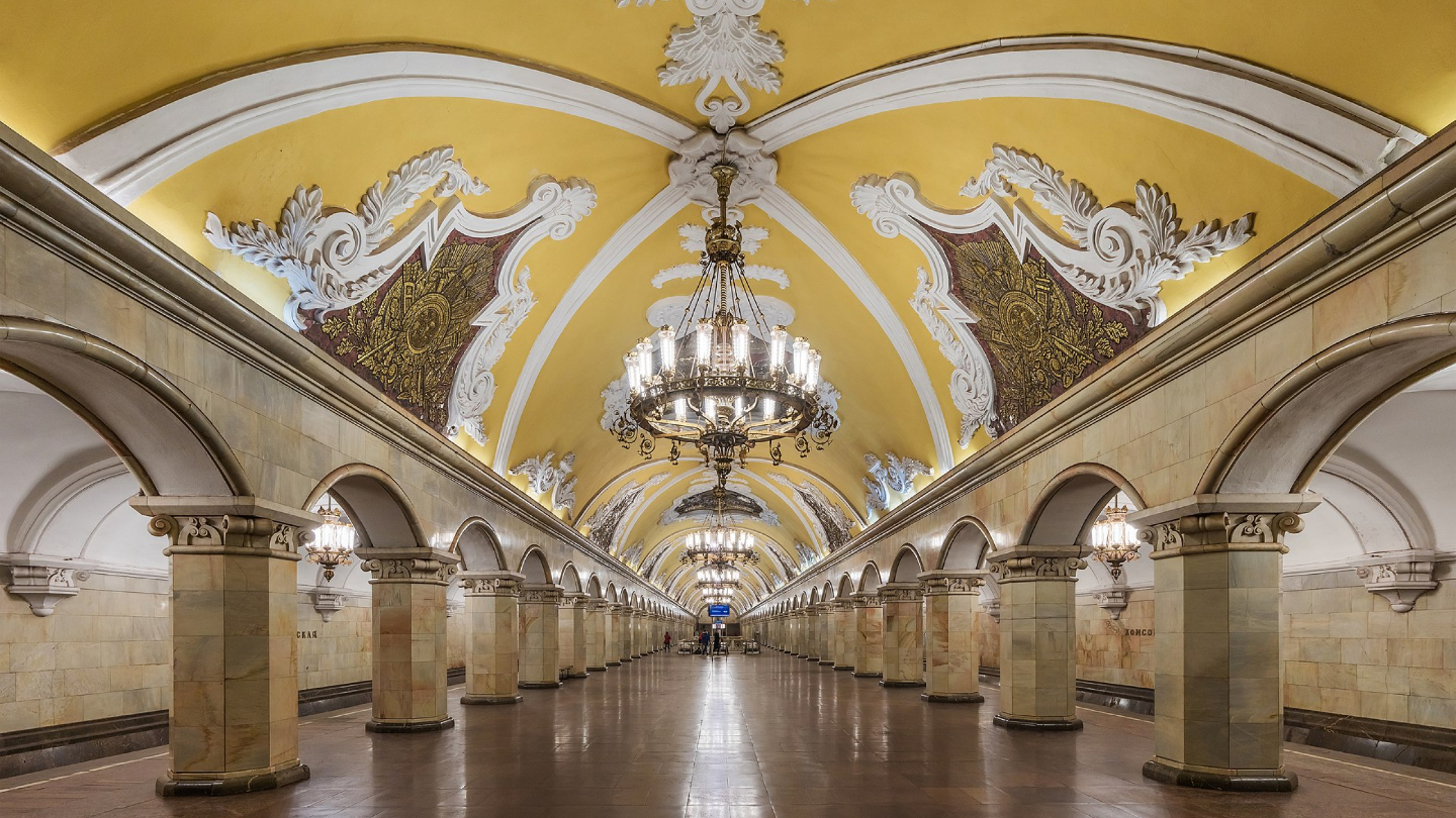 Комсомольская
