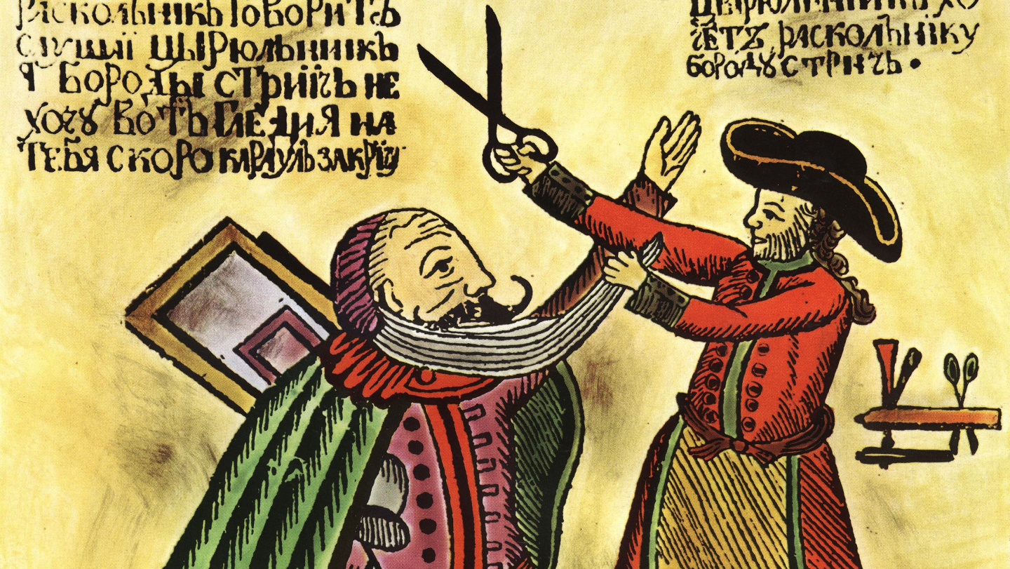 налог на ношение бороды