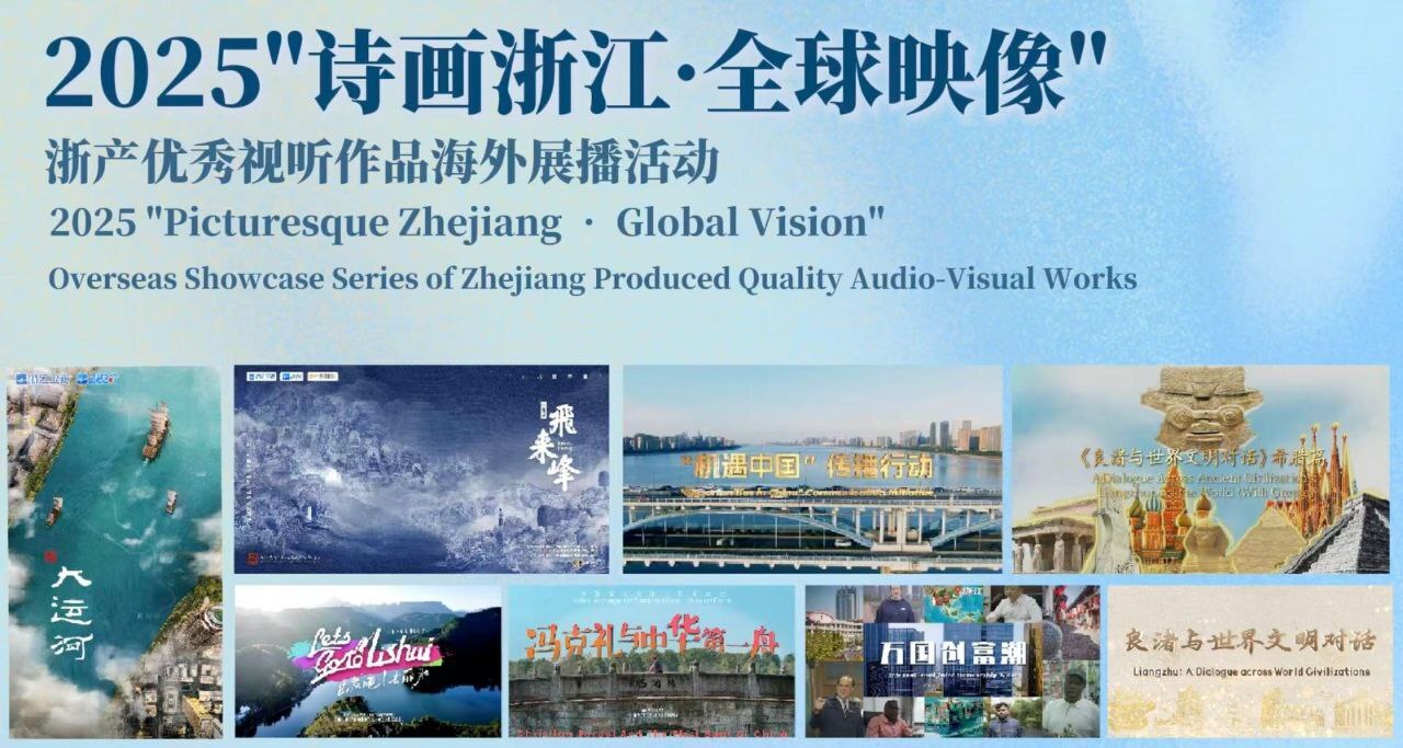 Катай, телевидение