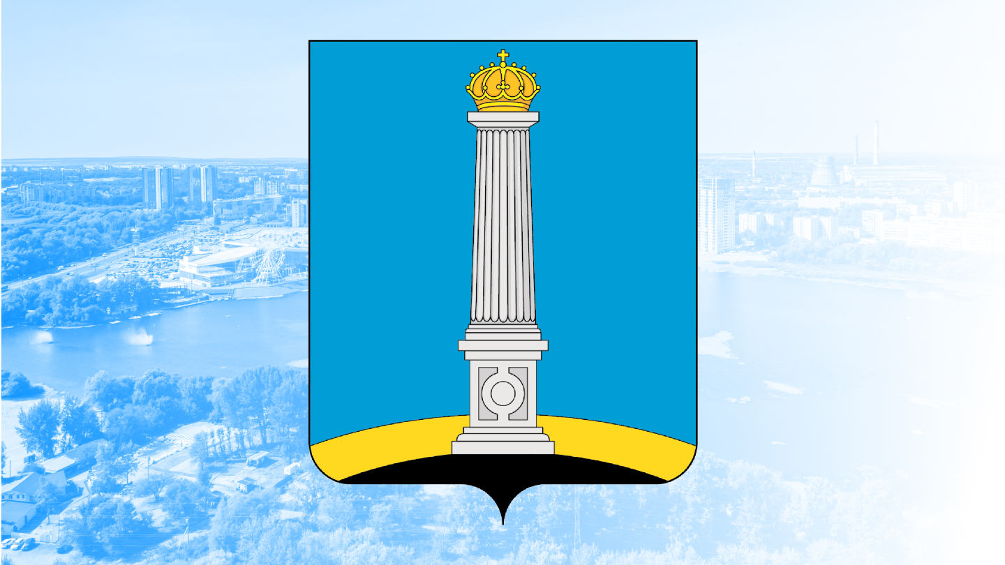 Ульяновск