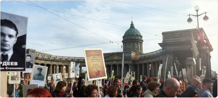 Бессмертный полк в с петербурге