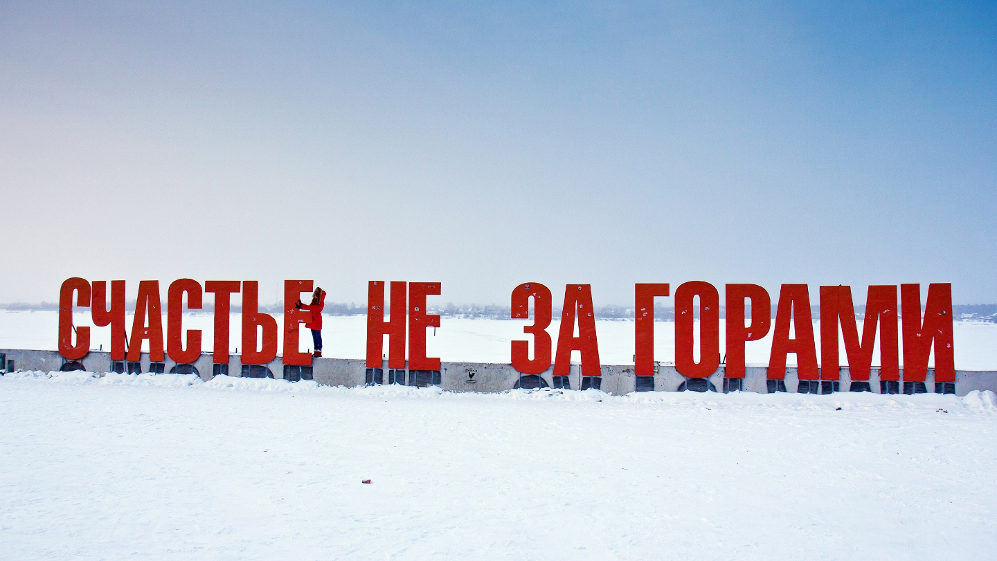 Современное искусство — неотъемлемая составляющая жизни города. Уличные художники успешно трансформируют городскую среду, давая новую жизнь серым полотнам