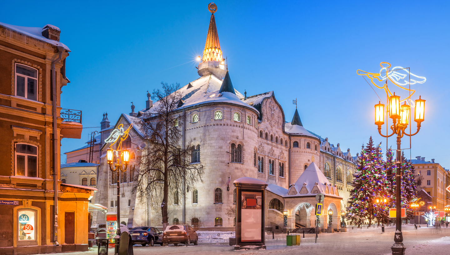 Нижний Новгород