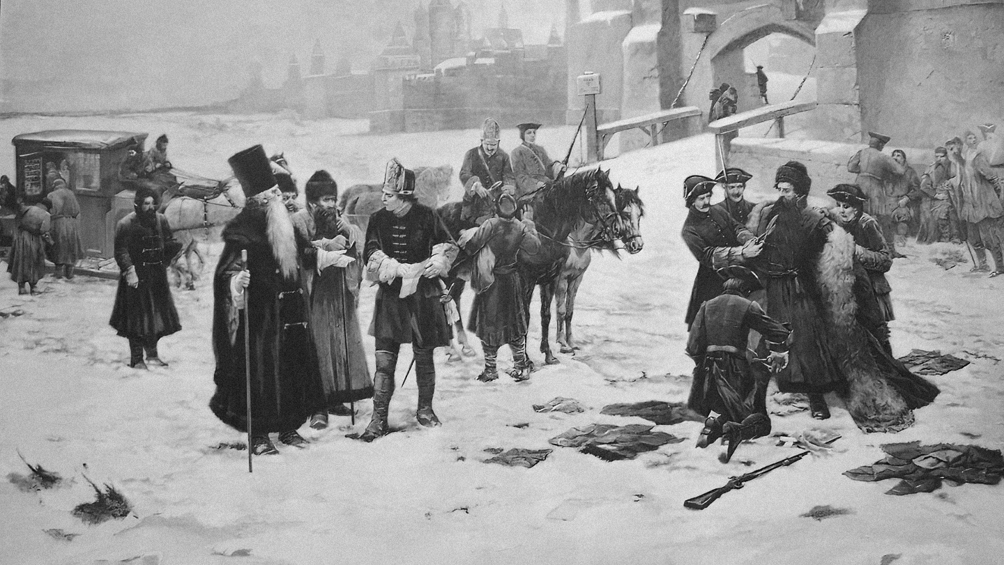 Указ Петра Первого о бородах