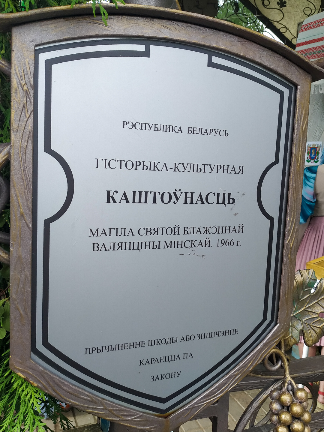 Приходите ко мне на могилку, как к живой, и я помогу вам - Телеканал «Моя  Планета»