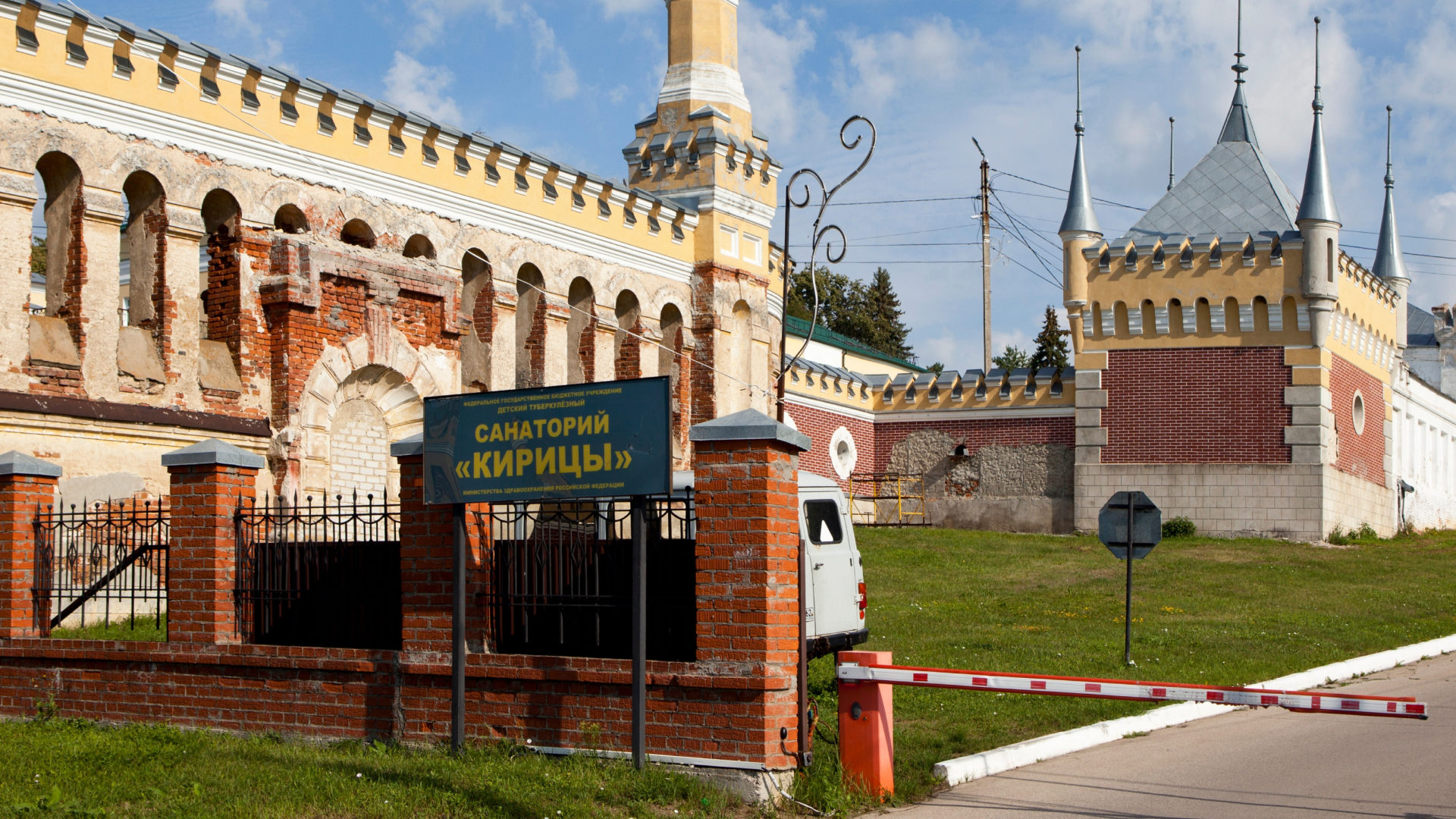 Усадьба С. П. фон Дервиза в Кирицах