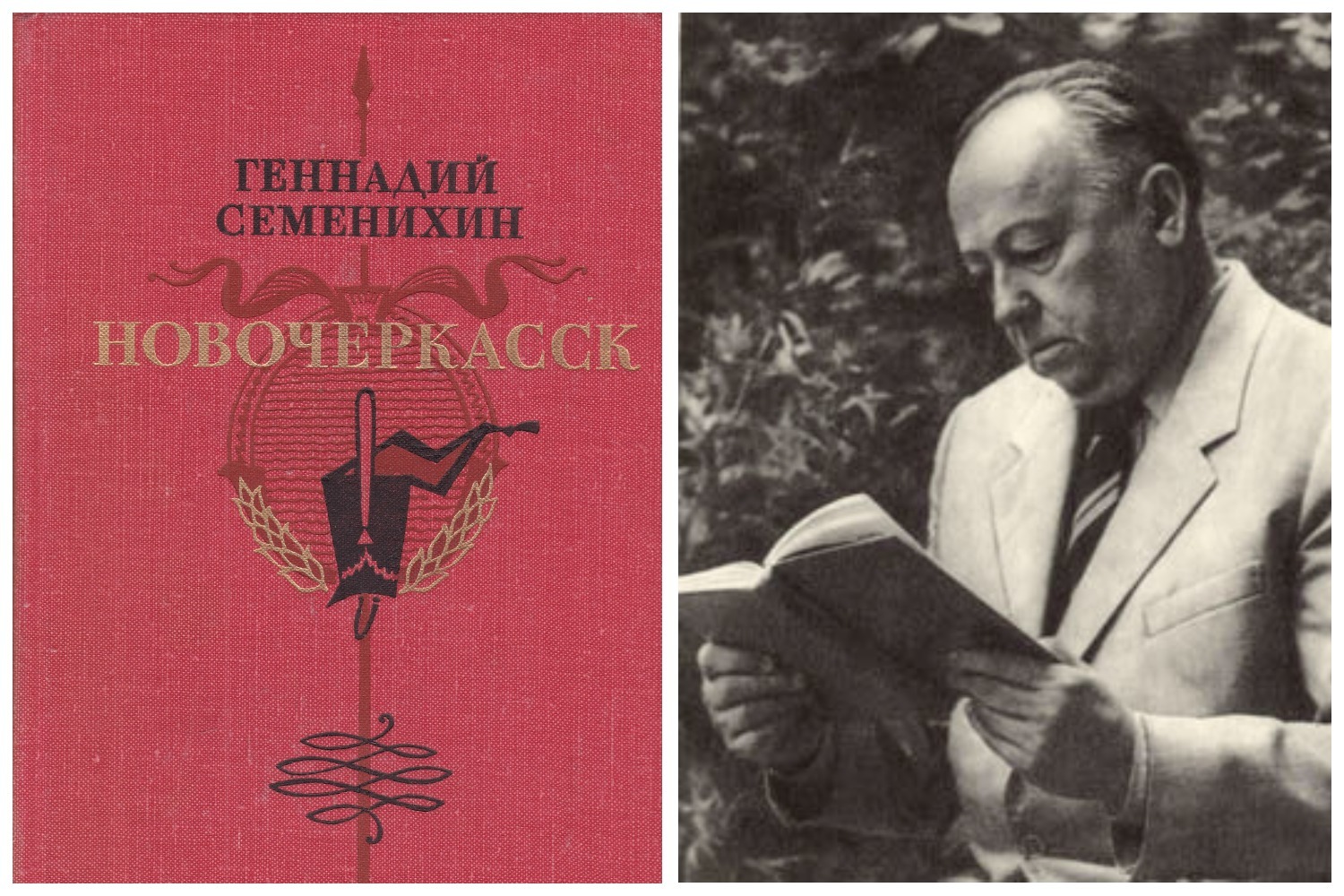 Дом с совой – старинный особняк в Новочеркасске с историей, Ростовская  область - Телеканал «Моя Планета»